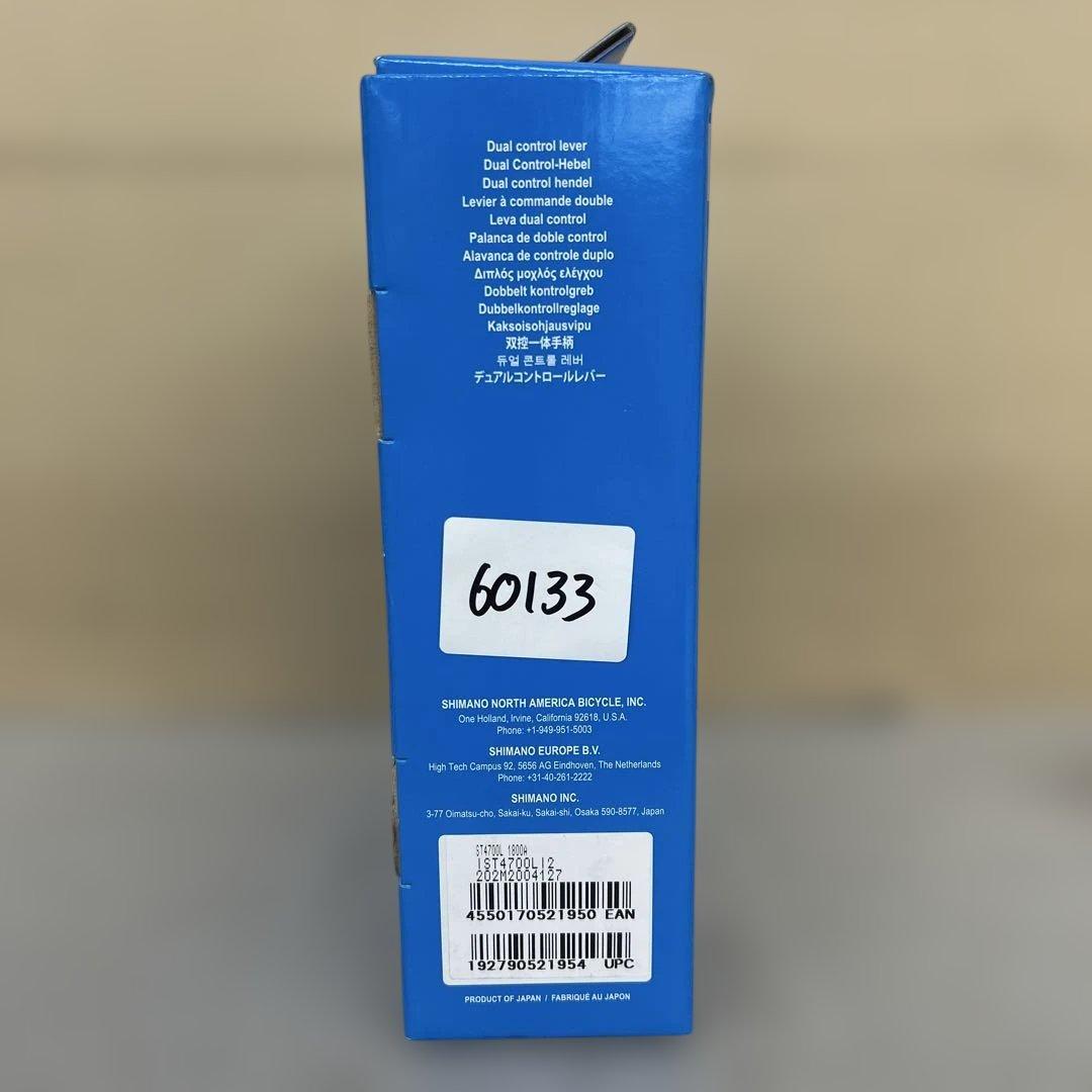 60133 シマノ　STレバーTIAGRA IST4700LI2