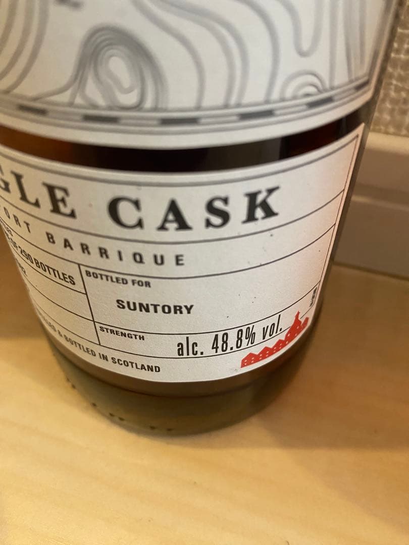 2本セットウィスキー　スタッグ ケンタッキー と　アードモア　シングルカ2002