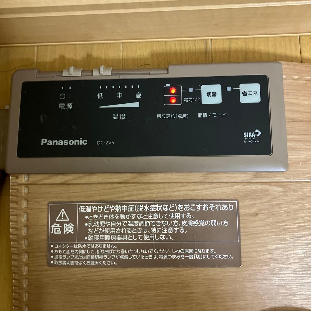 2024年度製　Panasonic かんたん床暖二畳　DC-2VSフローリング調