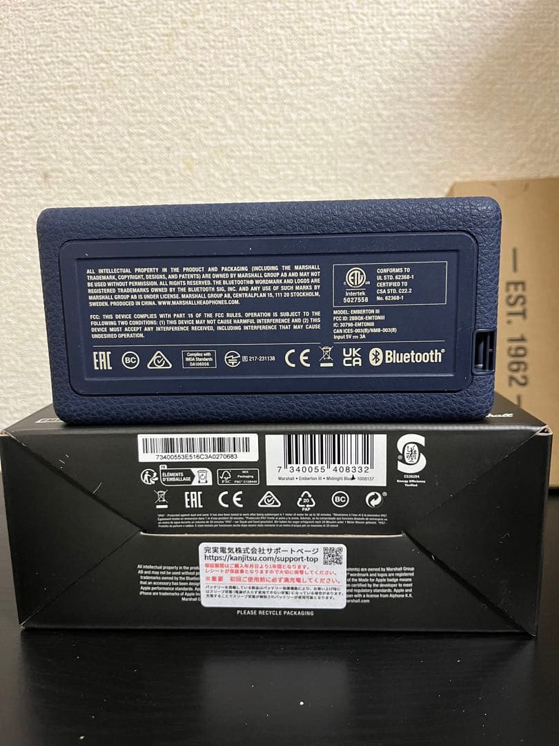 【国内正規品】Marshall EMBERTON III