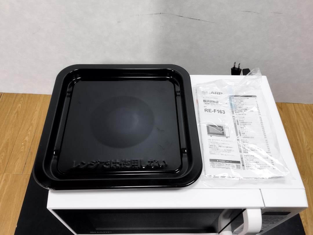 K♢1102 シャープ 電子レンジ RE-F163-W