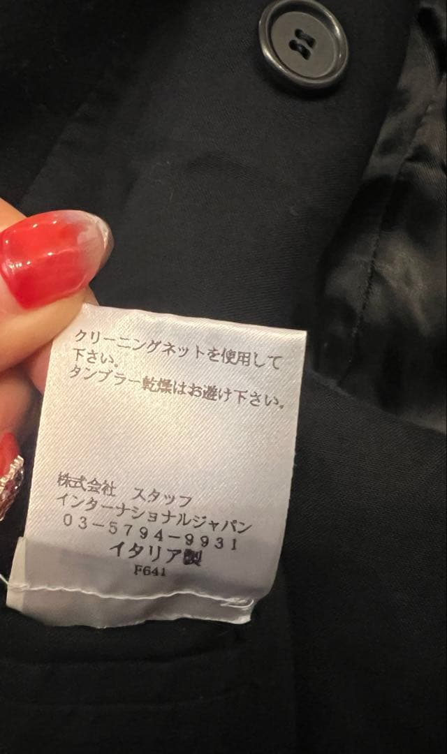 MAISON MARGIELA メゾンマルジェラ