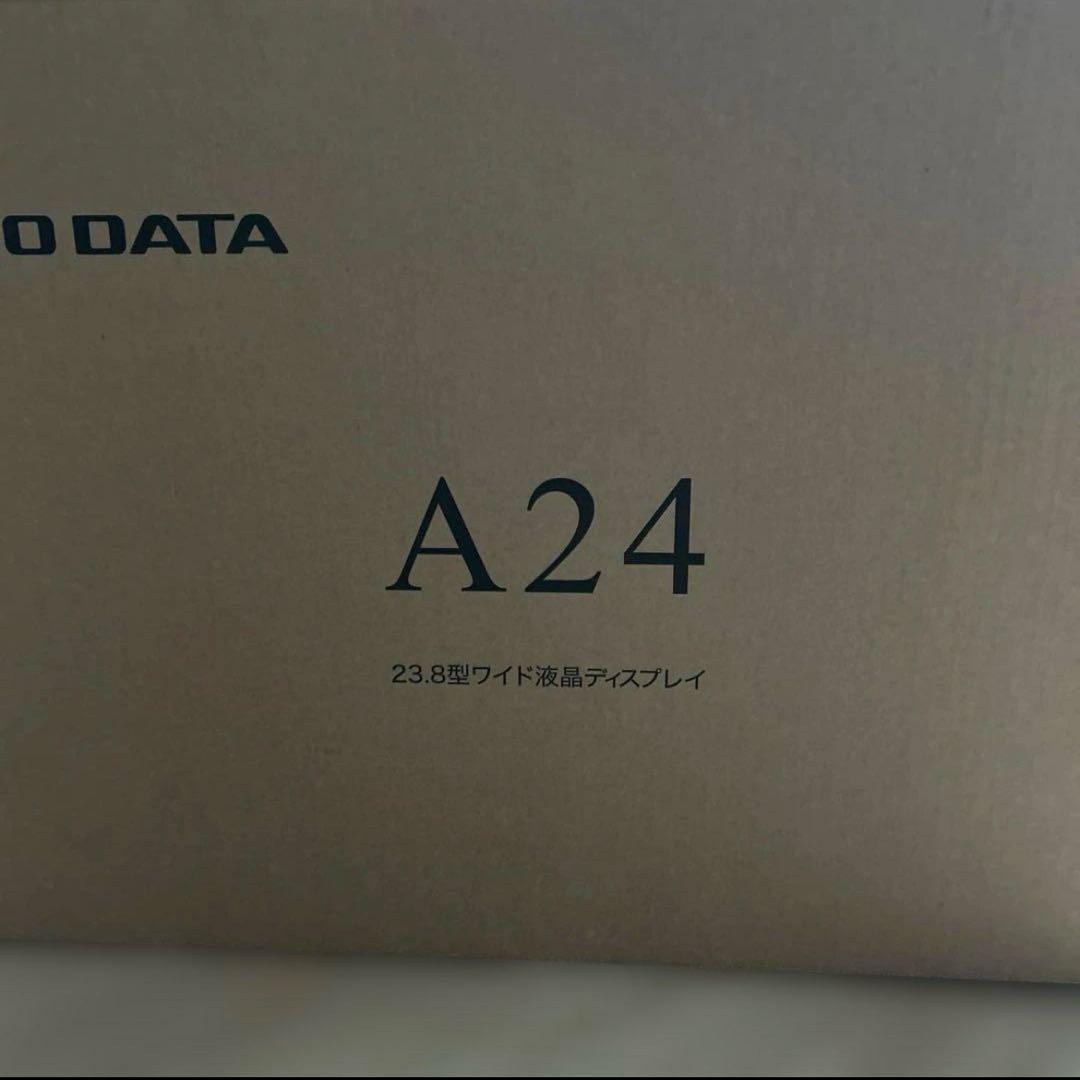 I-O DATA LCD-AH241EDB-B 24インチモニター 新品未使用