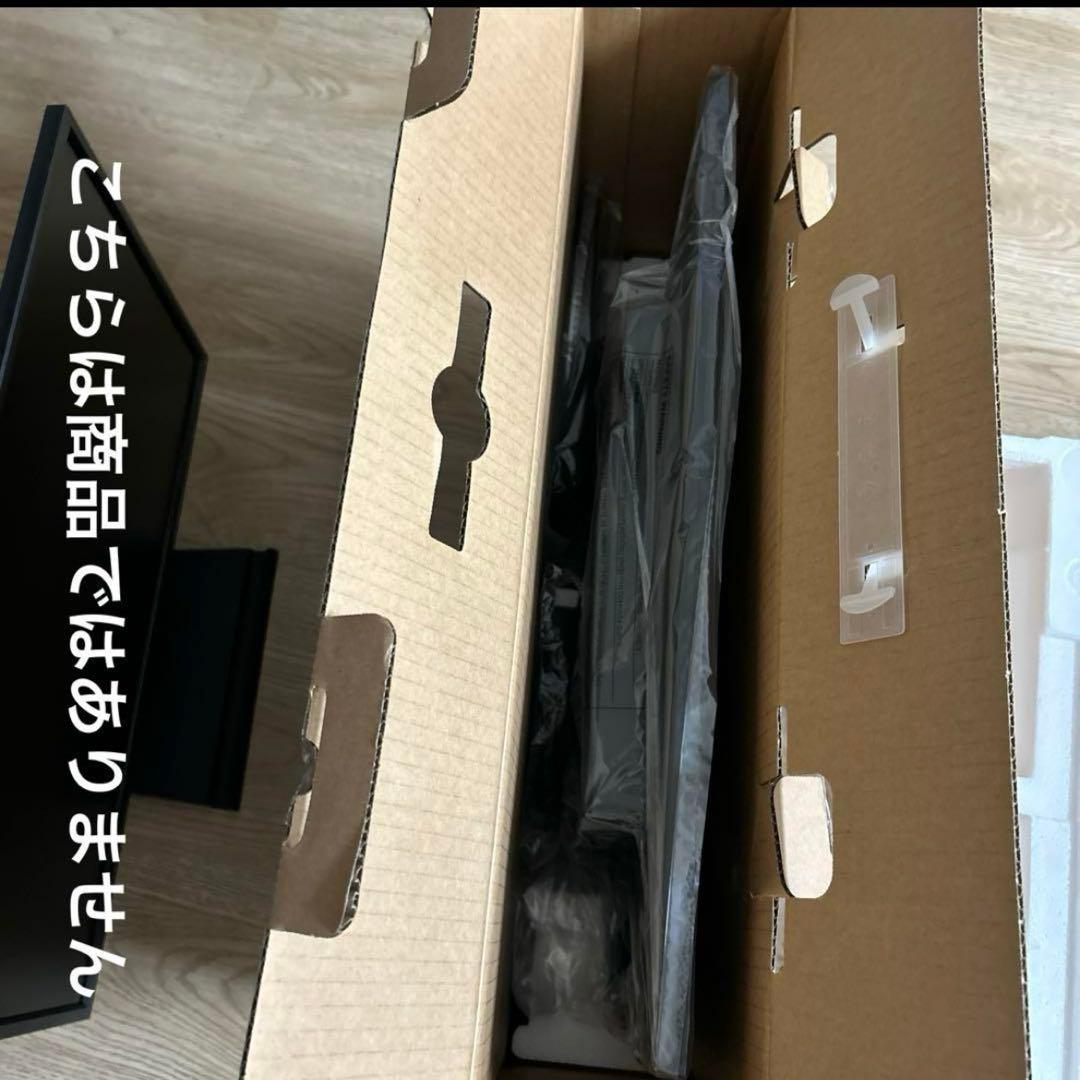 I-O DATA LCD-AH241EDB-B 24インチモニター 新品未使用