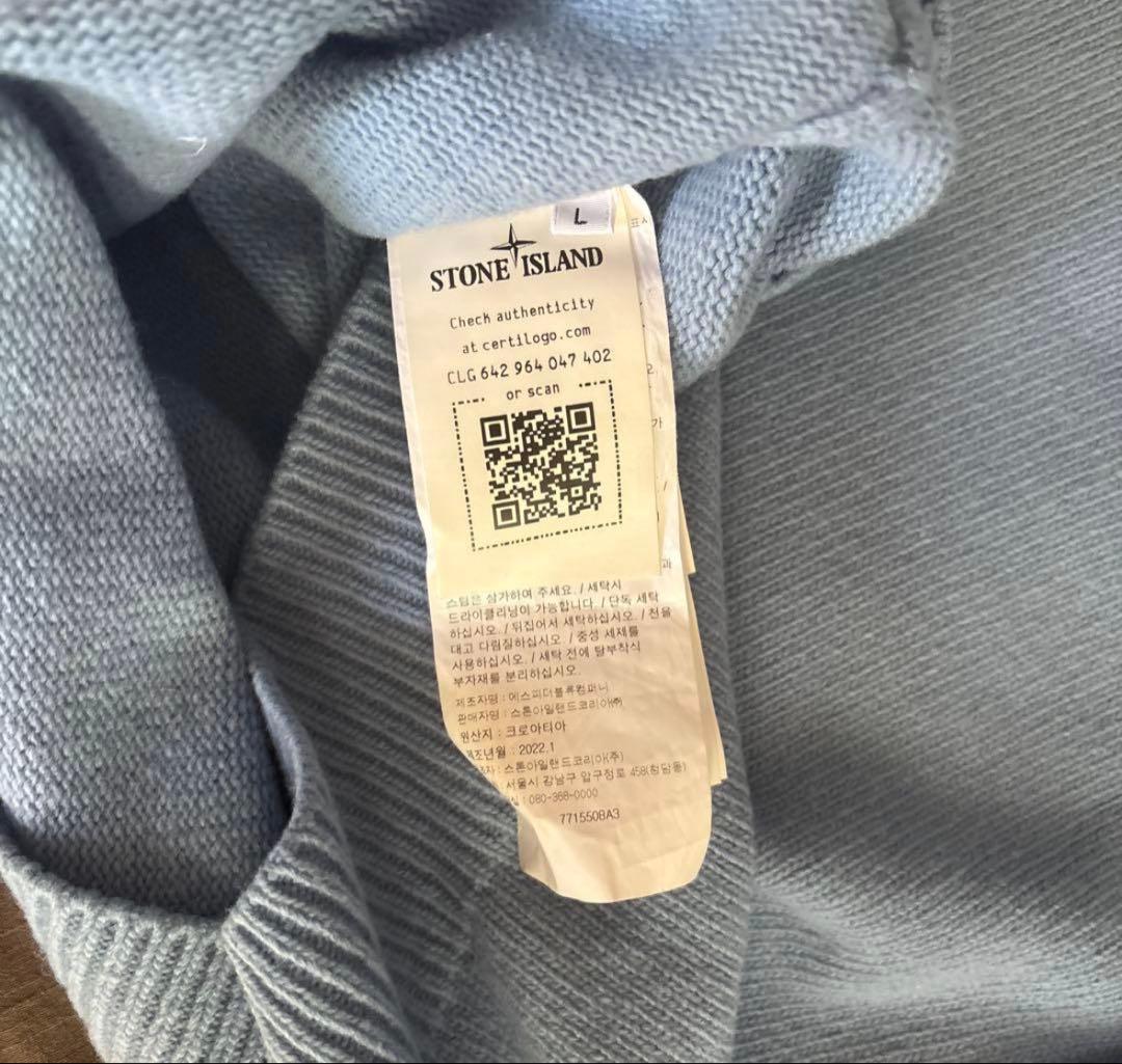 【超希少】STONE  ライトブルーニット