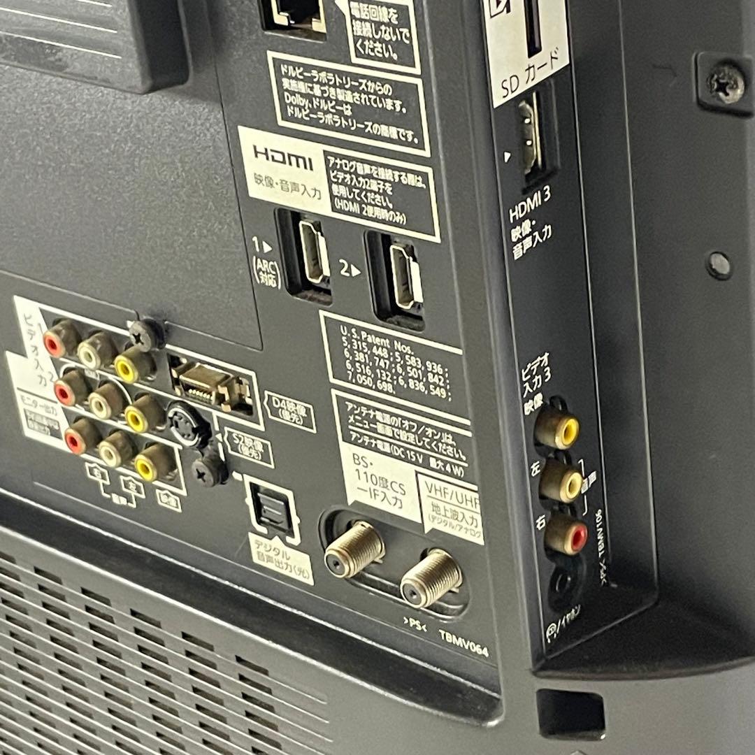 Panasonic 液晶テレビ TH-L37S2 パナソニック 2010年