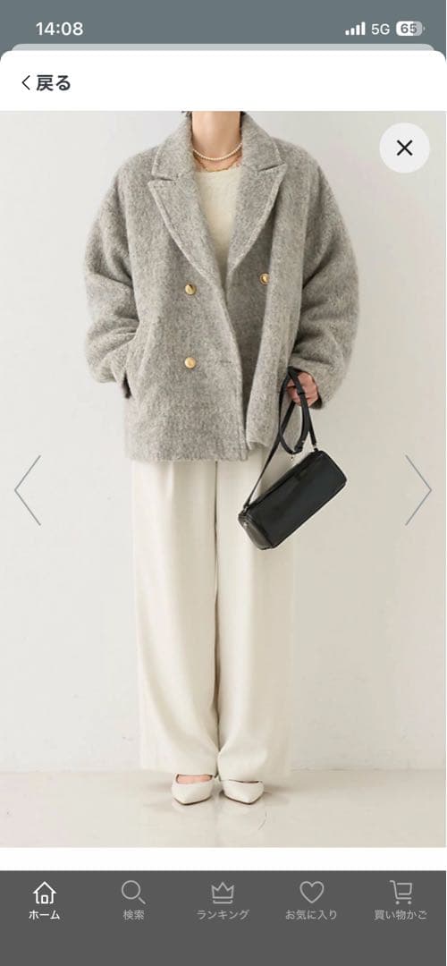 ラメシャギーPコート