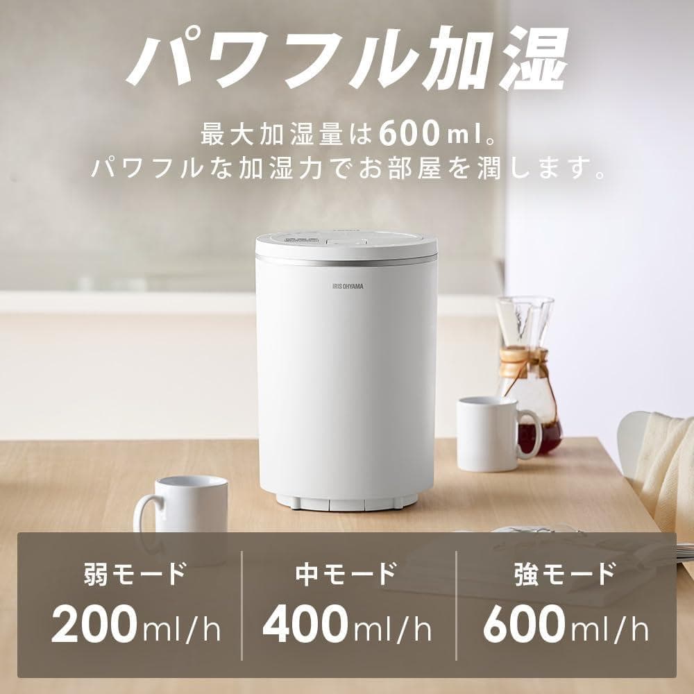 新品 アイリスオーヤマ 加湿器 スチーム式(加熱式) 　AZHM-MH60-B