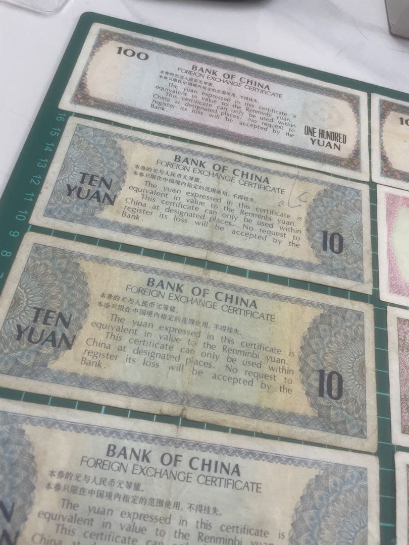 中国　外貨　兌換券 24枚セット　100圓50圓10圓5圓1圓5角1角
