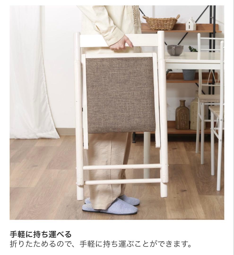 【美品】デスク チェア セット 折り畳み可能 フォールディング ホワイト 木製