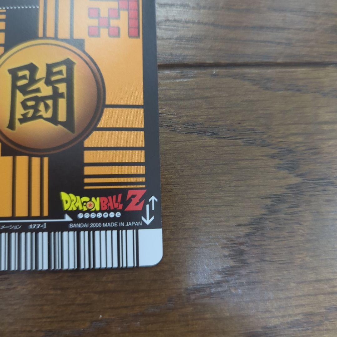 k*n様 ドラゴンボールデータカードダス　孫悟空　ベジット②　爆レア　ドラゴンボ