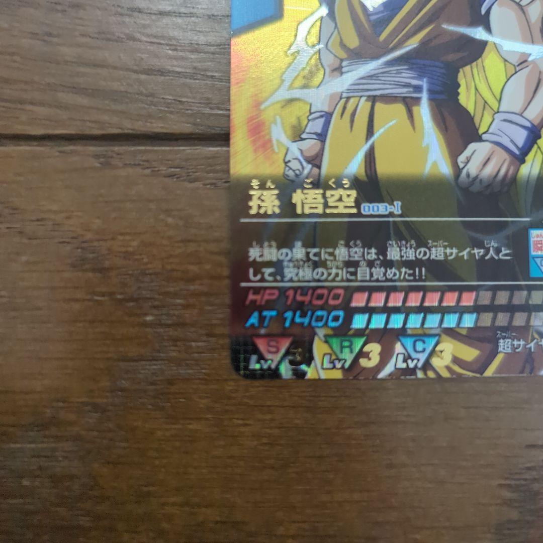 k*n様 ドラゴンボールデータカードダス　孫悟空　ベジット②　爆レア　ドラゴンボ
