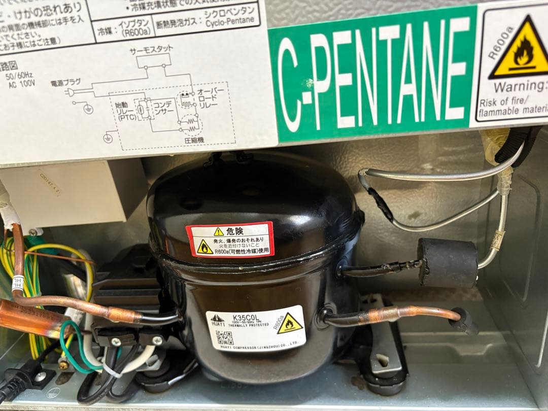 【美品】MAXZEN 冷蔵&冷凍庫 家庭用 小型 31L