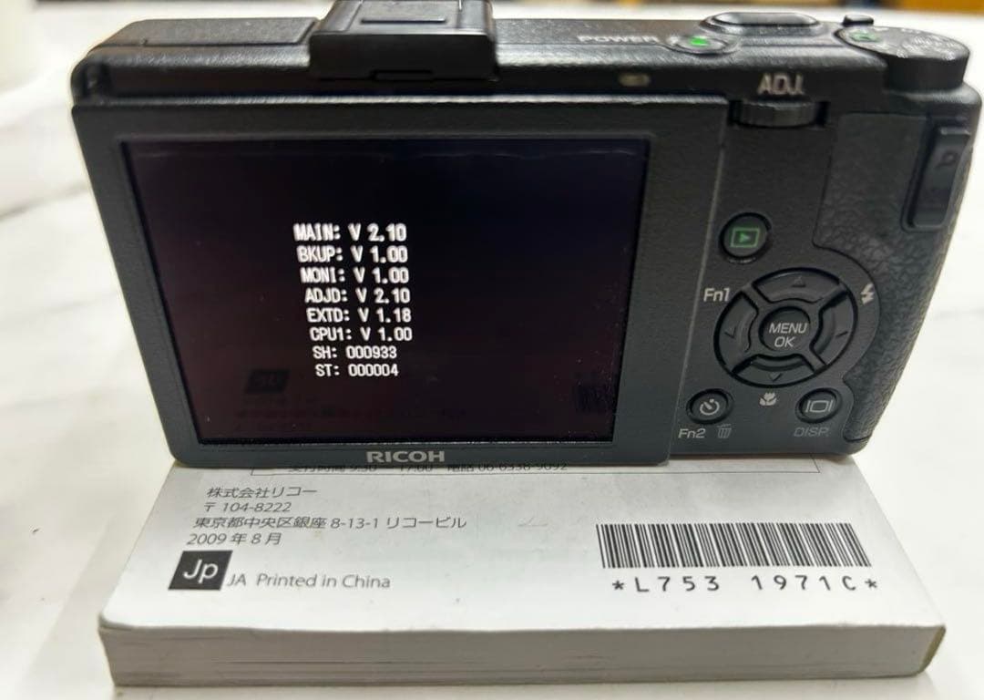 RICOH リコー GR DIGITAIII