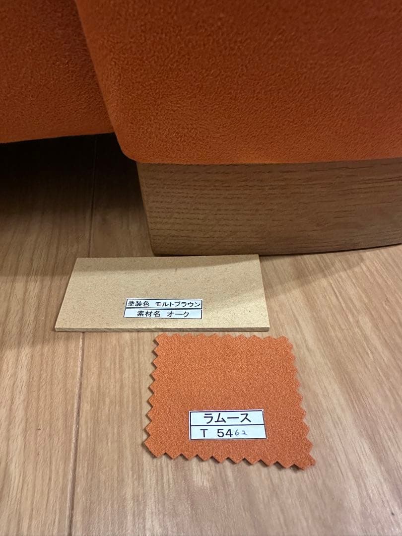 カリモク　2.5人掛ソファ　ハイバック