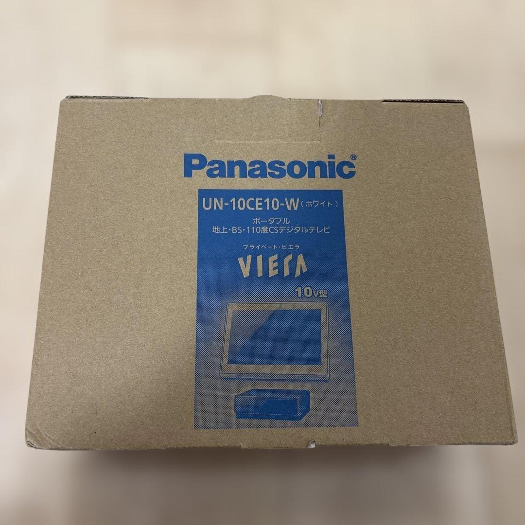 Panasonic ビエラポータブル防水テレビ UN-10CE10-W