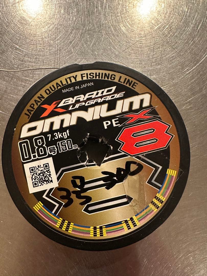 19 シマノ ステラSW8000PG 3号ライン付き