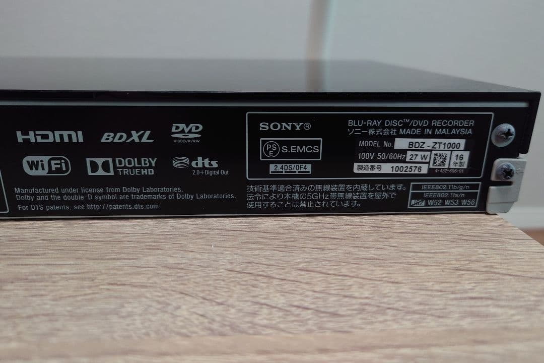ソニーBDZ-ZT1000 ブルーレイ