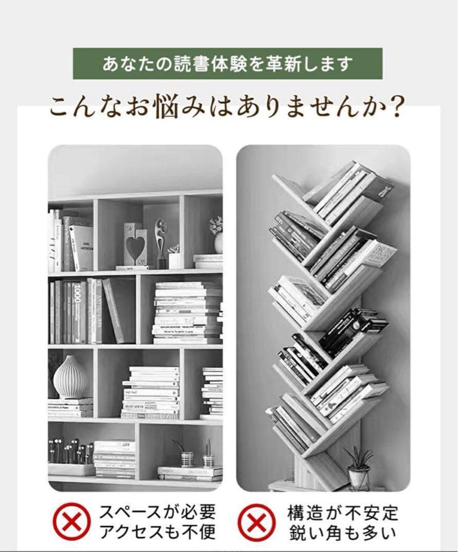本棚 (回転式本棚) 絵本棚 木製 天然木 4段 ５段日本語説明書付きC
