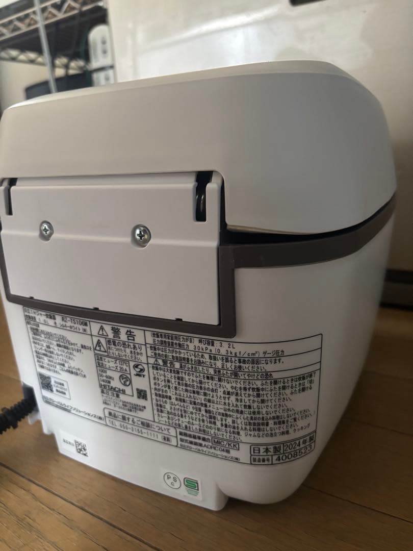 HITACHI ふっくら御膳 炊飯器 RZ-TS106M-2024年製