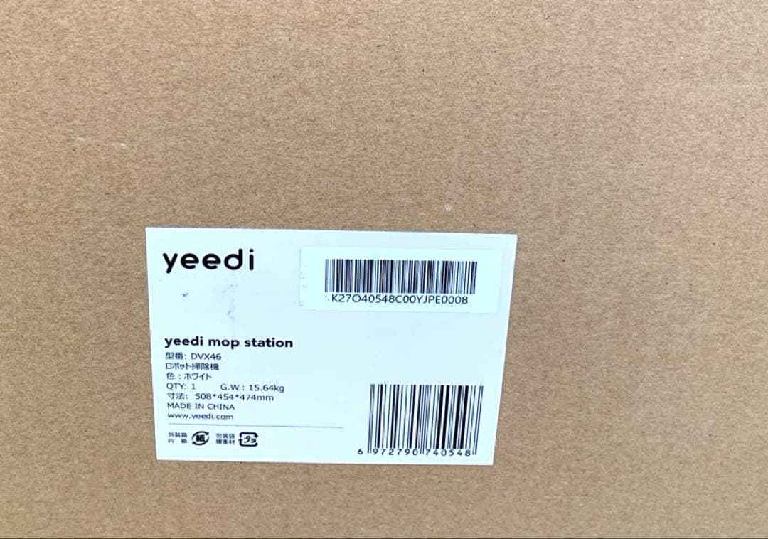 【新品未使用品】yeedi DVX46 mop station ロボット掃除機