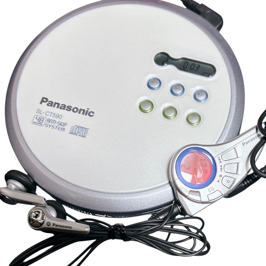 希少 レトロPanasonic ポータブルCDプレーヤー SL-CT590