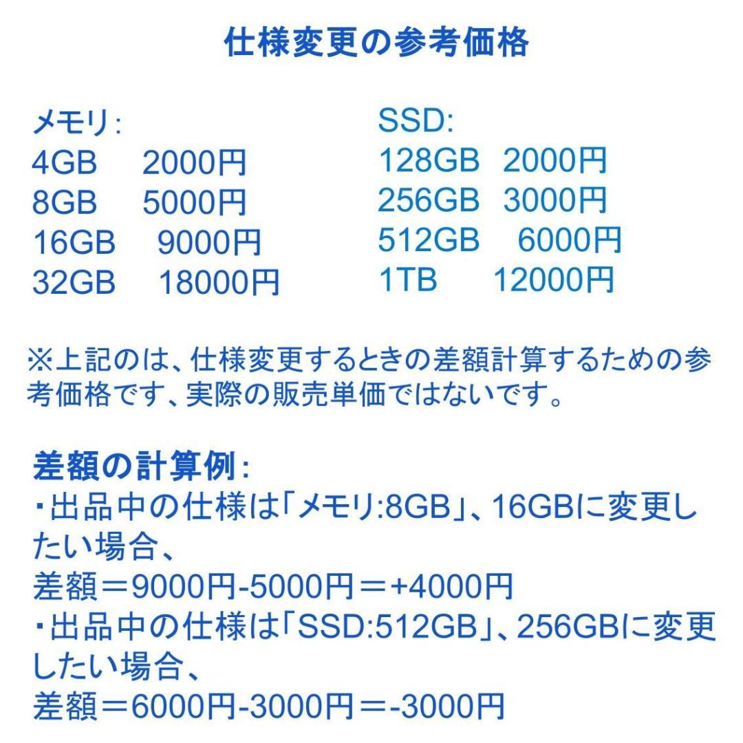 N010【美品】15.6型FHD/i7第7世代/16GB/SSD500GB
