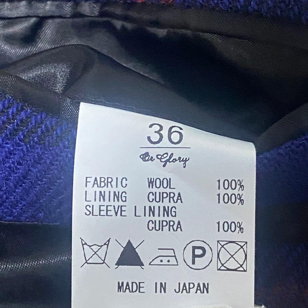 【美品✨】オアグローリー チェック柄スーツ ウール 3ピース 成人式 目立つ