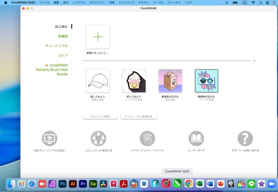 美品 Apple iMac 24インチ 指紋認証 Office＋CAD&3D設計