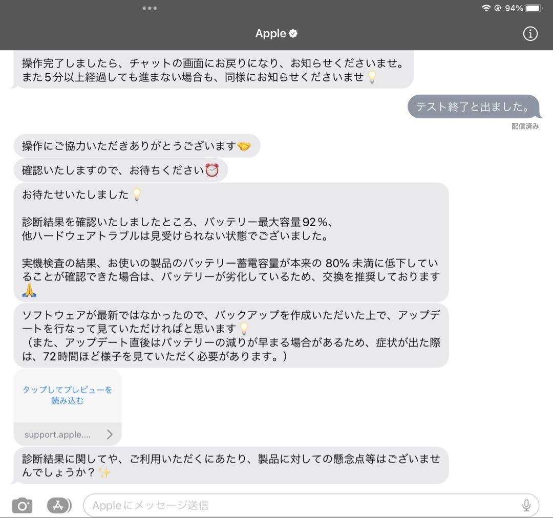 iPad Pro 11インチ(第3世代) 128GB Wi-Fiモデル