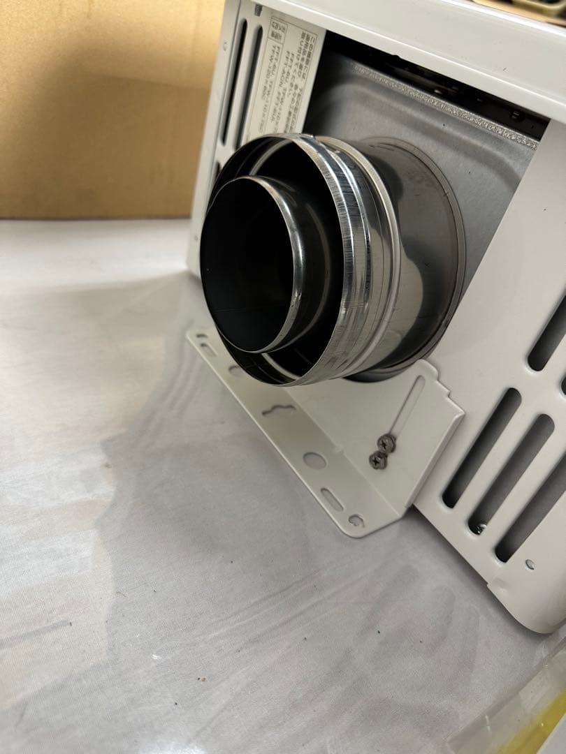 ○Rinnai ガス給湯器 RUX-V2015SFFUA-E