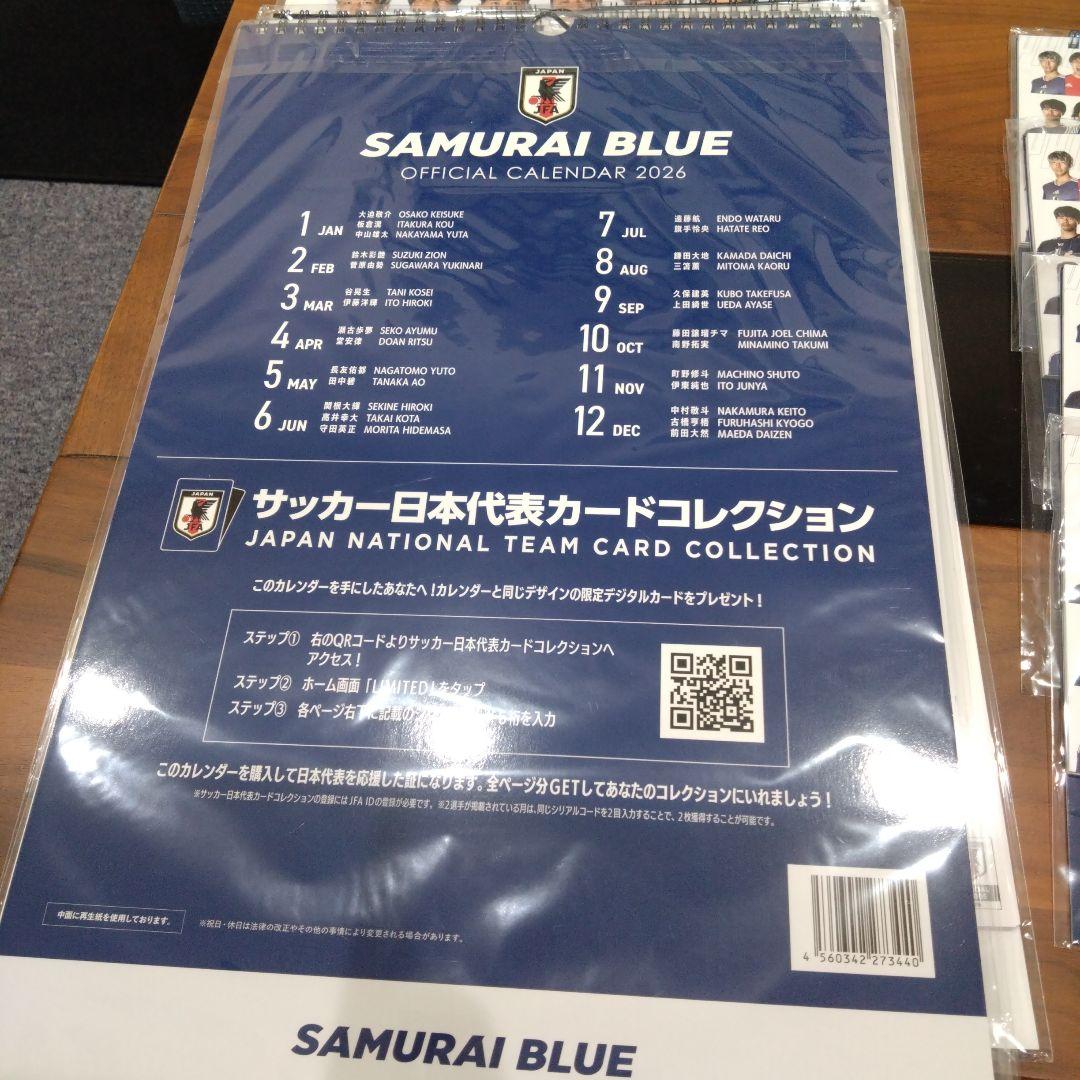日本代表　カレンダー2026