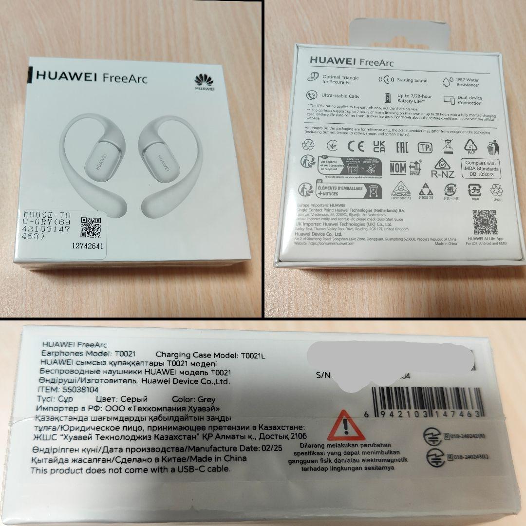 【2点セット】HUAWEI◇FreeArc オープンイヤーイヤホン◇Band9