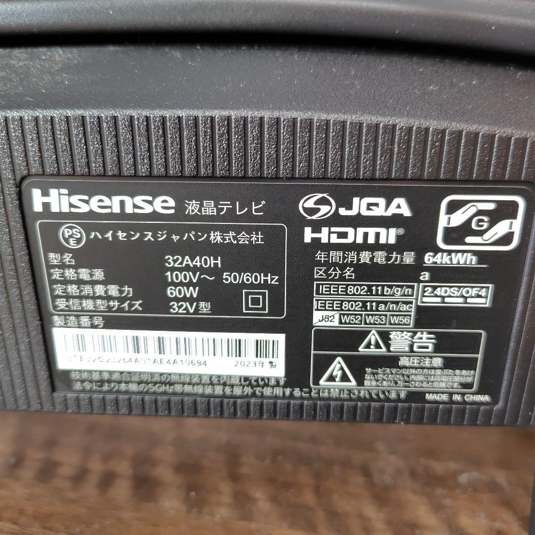 Hisense 32A40H 32インチ 液晶テレビ