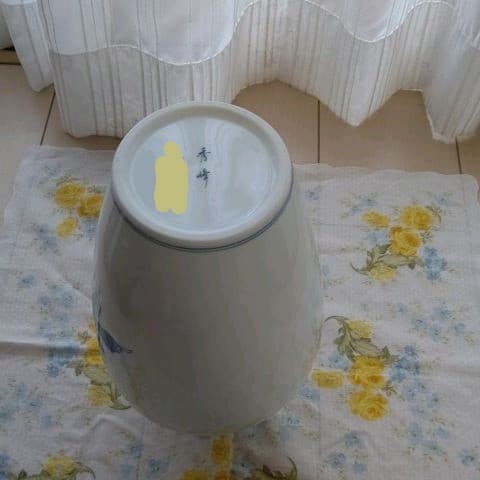 有田焼 花瓶 秀峰