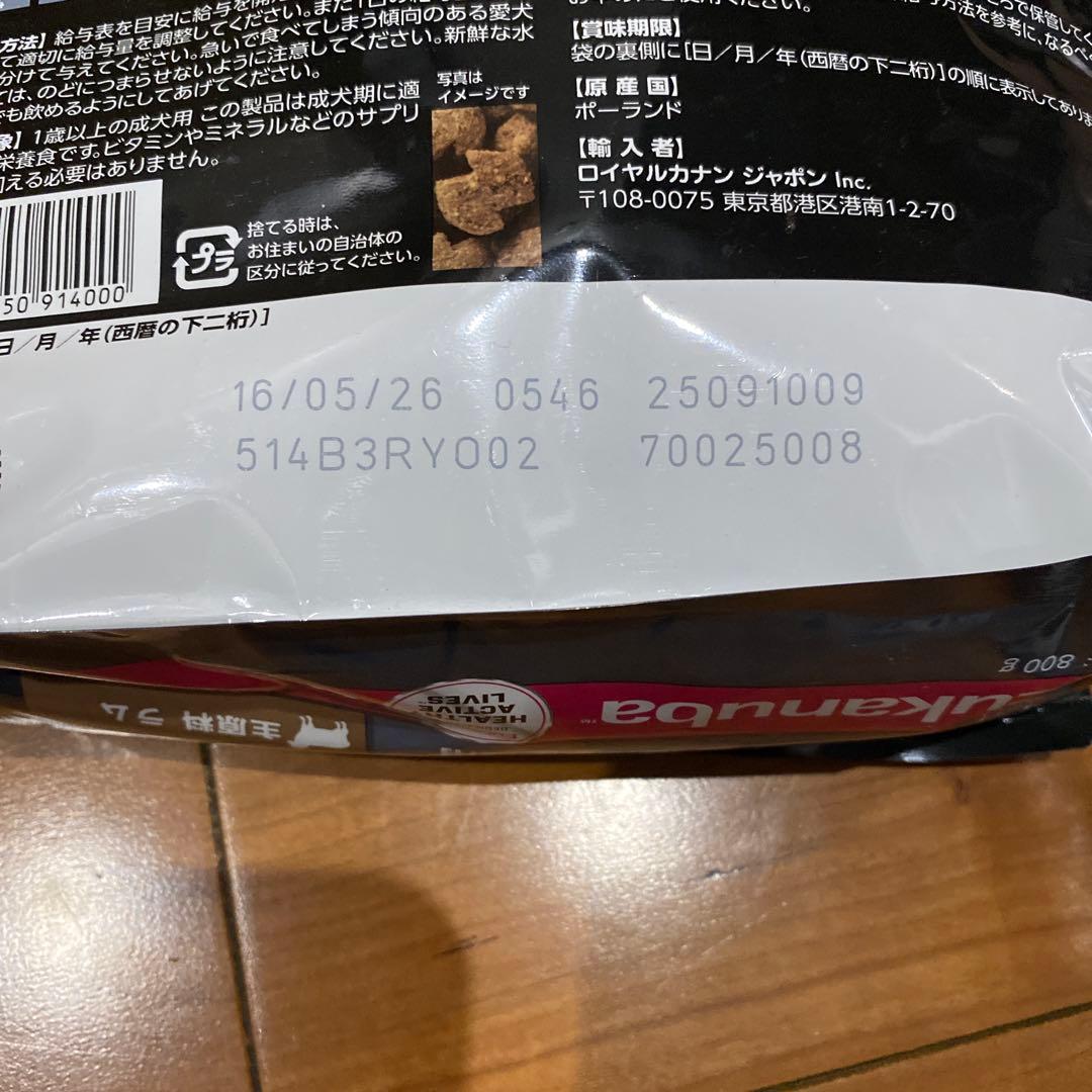 NOUTTI】MIFFY SLING BAG Sサイズ　新品のおまけ付き