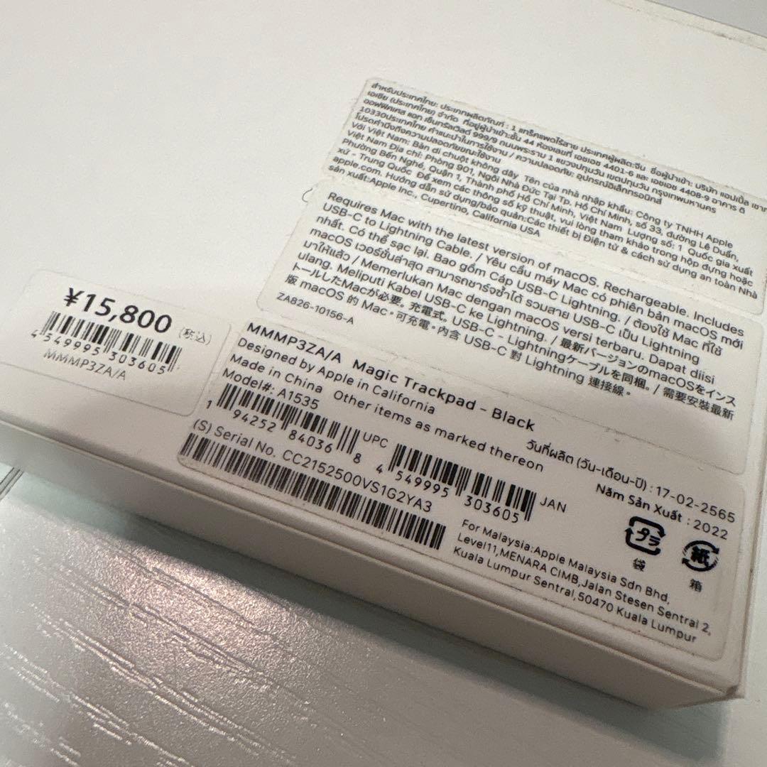 Apple Magic Trackpad ブラック A1535