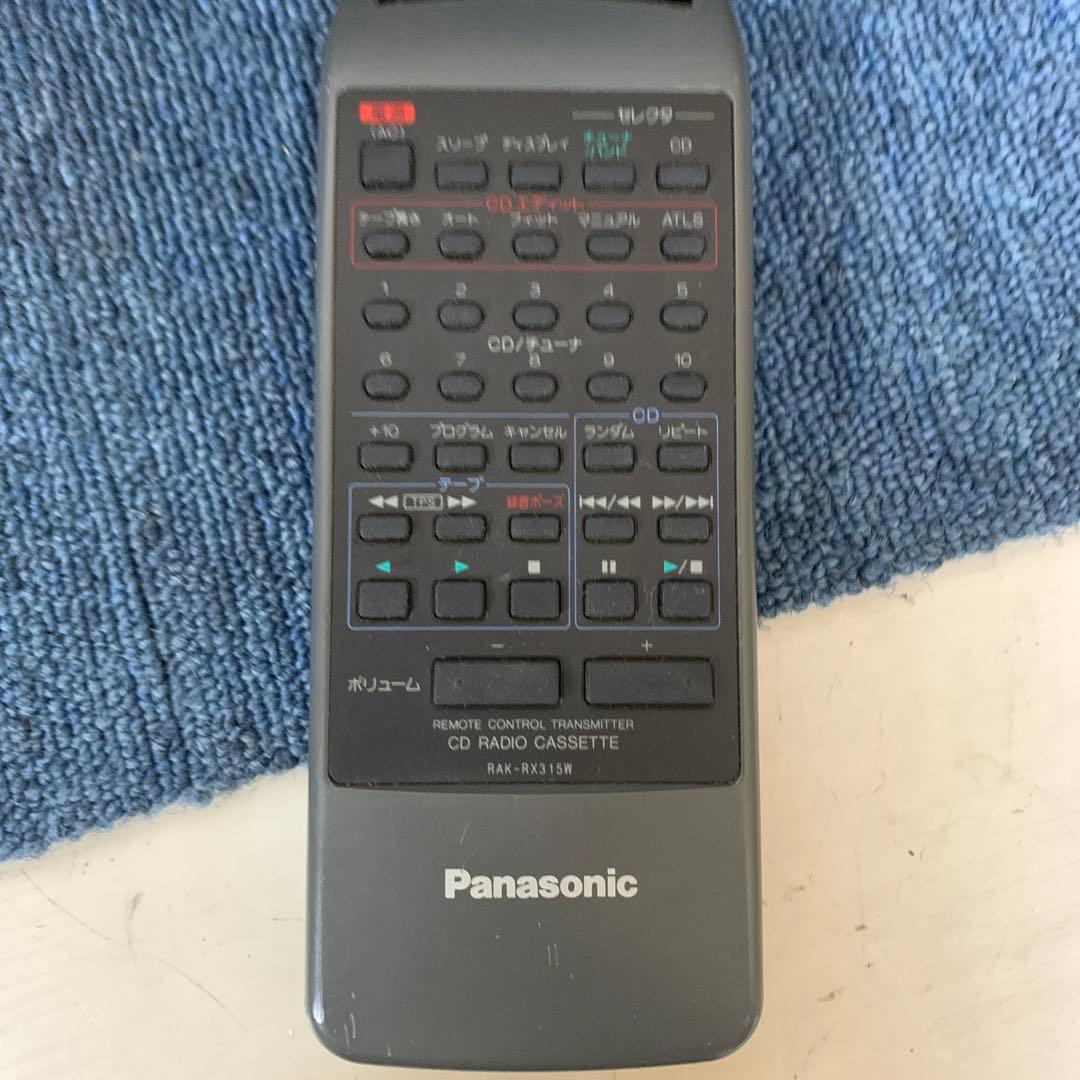 パナソニックCDラジカセ　RX-DS45