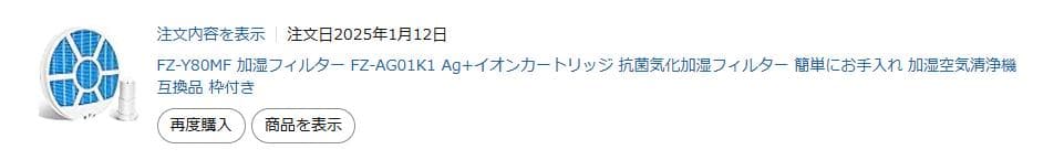 シャープ 加湿 空気清浄機 2019年モデル KC-L50-W（動作確認済）
