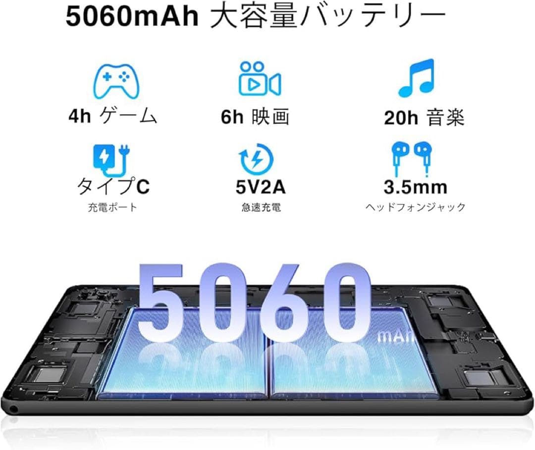 Android16 タブレット 10インチ 16GB RAM 128GB