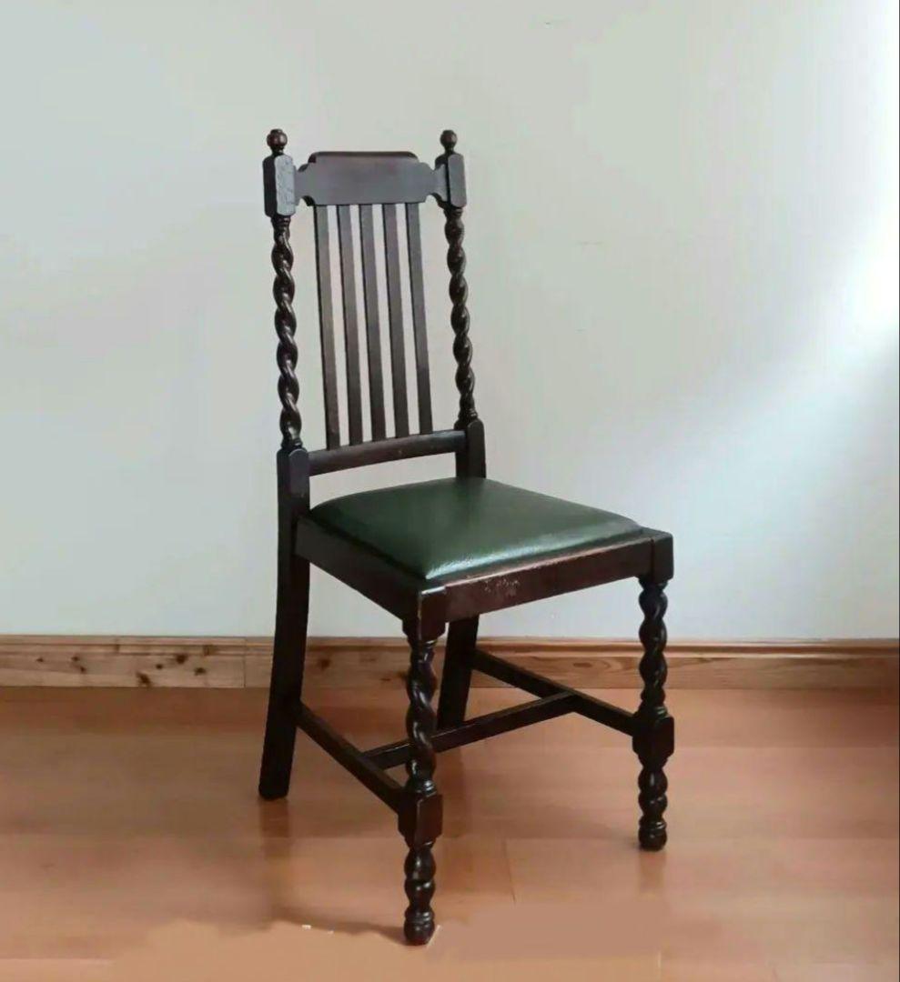 英国 バーリーツイスト アンティーク調 ダイニングチェア