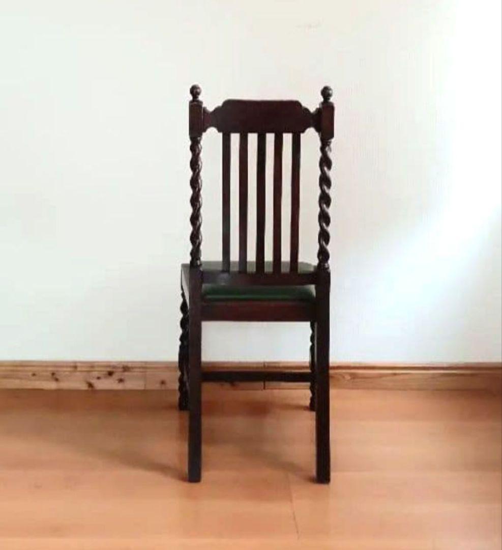 英国 バーリーツイスト アンティーク調 ダイニングチェア