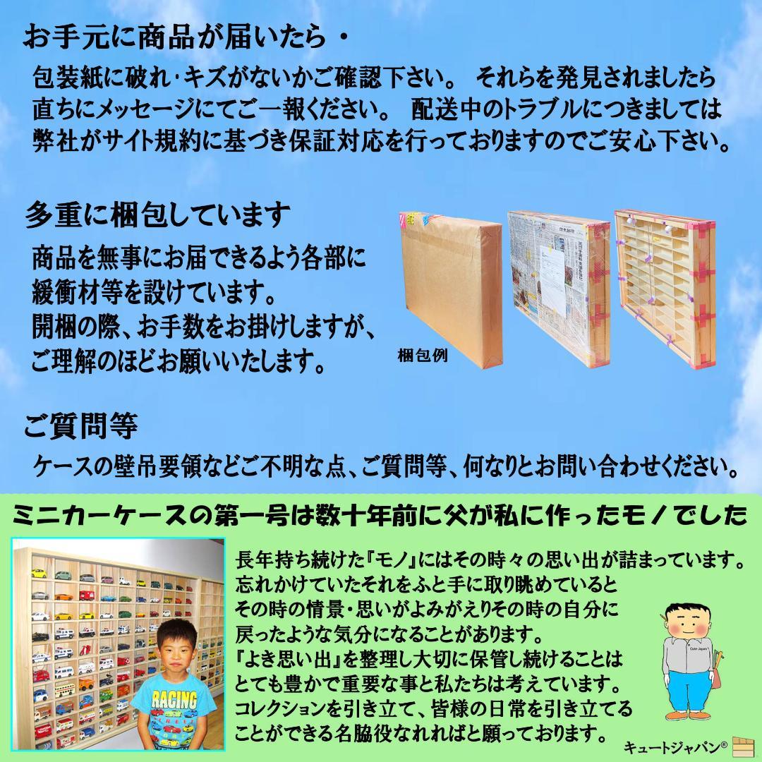 値下げ！ZIPPO ライター収納 コレクション ディスプレイ アクリル障子付