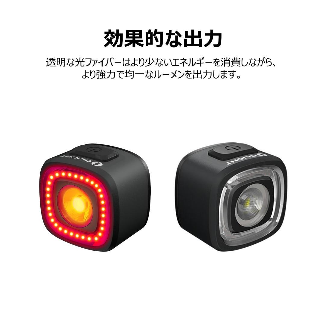 自転車用テールライト USB充電式で防水仕様