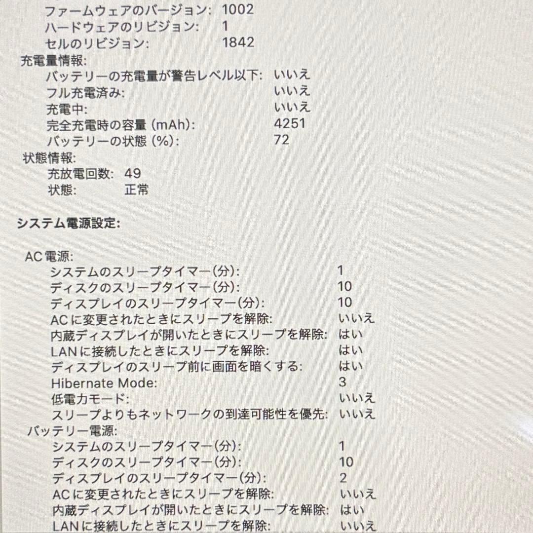 Macbook Air 2020年 13inch Apple パソコン 本体