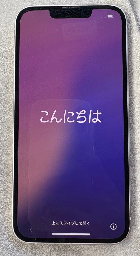 （ケーブルおまけ付）iPhone13 スターライト　128GB SIMフリー