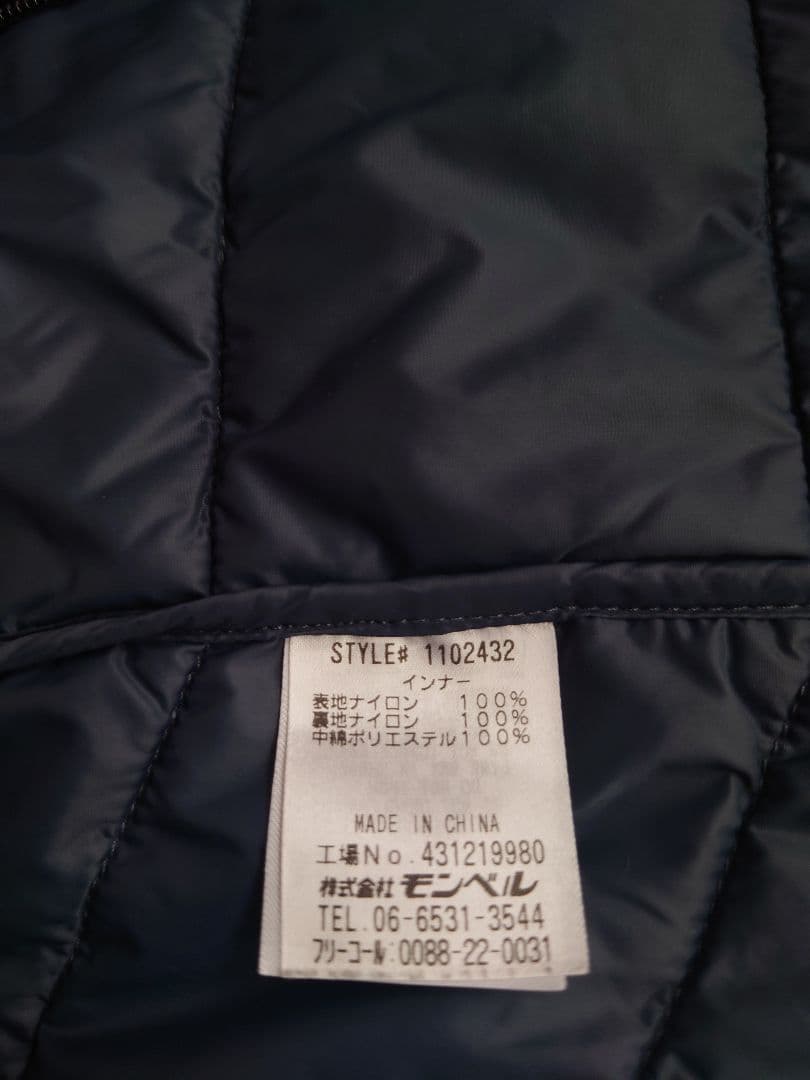 mont-bell 1102432 3in1 フォールライン パーカー