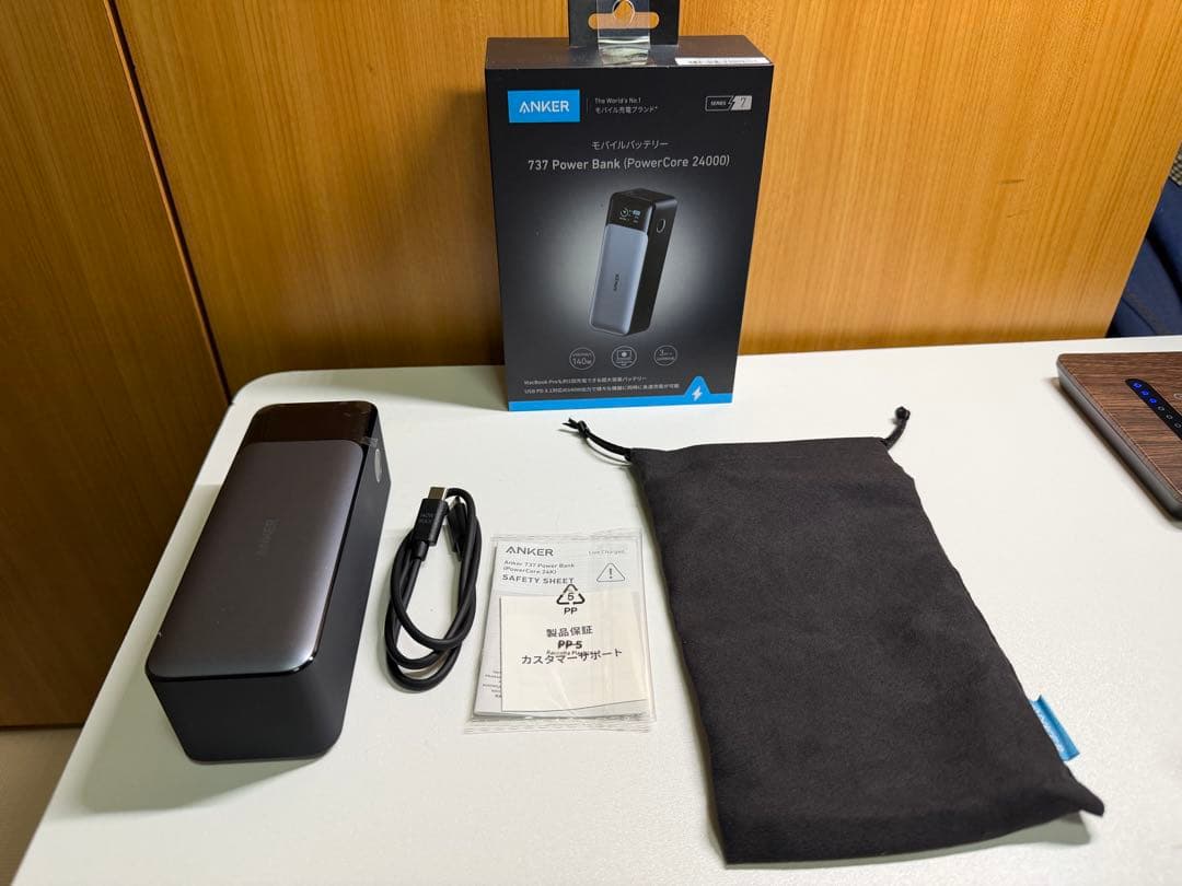 Ankerモバイルバッテリー 737 Power Bank 24000