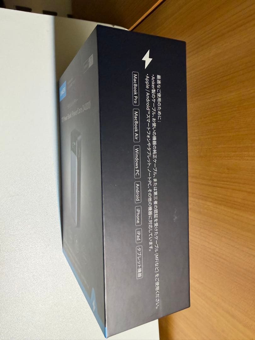 Ankerモバイルバッテリー 737 Power Bank 24000