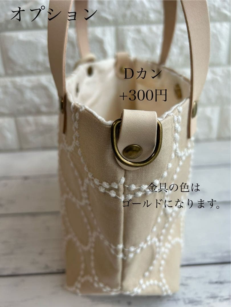 【1078】ミナペルホネンタンバリン　トートバッグ　ベージュ×ホワイト